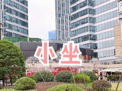-中海环宇荟