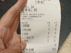 -新疆伊宁远征餐厅