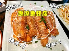 -抱德·潮汕味(琶洲店原惠城鱼仔)
