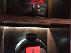 -好介口深夜酒馆(梅江店)