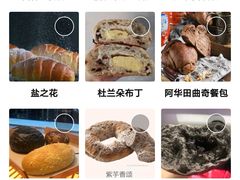 -酵墅·手感烘焙(印象汇店)