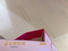 -金逸影城(大悦城IMAX激光店)