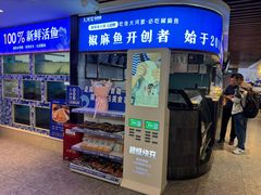 -大河宴·椒麻鱼火锅(北京路中和美食街店)