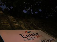 -EATALIA意塔利意式餐厅(鼓楼店)