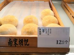 -南宋胡记(杭州体育场路店)