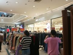 -永旺黄岛购物中心