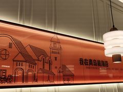 -前海沿·青岛菜(乐客城店)