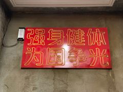 门面-五马集·海鲜·温州大牌档(黑金冠五马街十字路口店)