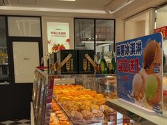 -味多美蛋糕(新和平里店)
