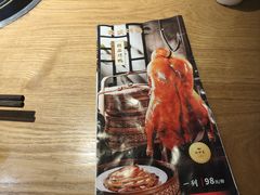 -荣波烤鸭(新世纪百货店)