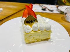 芝士小蛋糕-也枫·小黄楼(南山路旗舰店)