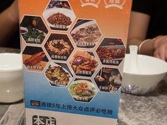 -前海沿·青岛菜(乐客城店)