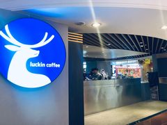 门面-luckincoffee瑞幸咖啡(香港名店街店)