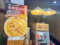 -下梅人家土菜馆(历史文化餐厅度假区店)