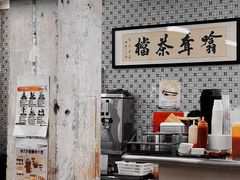 -噏耷茶档