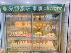 -一鸣真鲜奶吧(星光广场店)