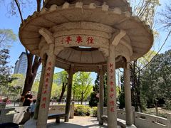 -玲珑塔公园