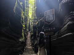 -梭布垭石林景区