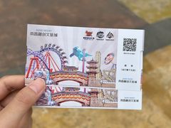 -南昌融创乐园