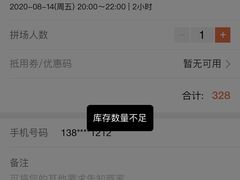 -白兔子密室(长寿路店)