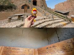 -水洞沟旅游区