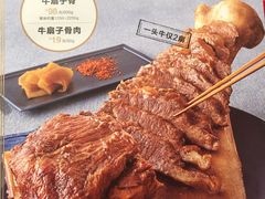-西贝(宝乐汇店)
