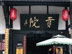-清代四川贡院