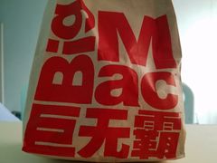 -麦当劳(磨子桥店)