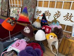 -辛庄国际文化艺术区