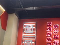 -许哥东北烧烤·铁丳烤串·宫后夹肉(繁花中心店)