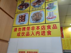 -酸辣粉(氹仔店)