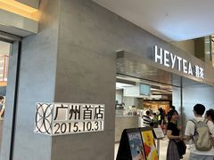 -AEON永旺(东方宝泰店)