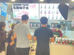 -马伍旺饮料厂(江宁砂之船店)