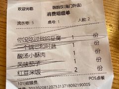 -薇酌饮·陕西菜(南门外店)