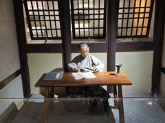 -张謇纪念馆