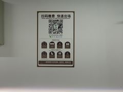 -上海欢乐谷-停车场