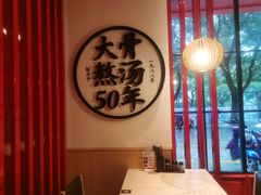 -味千拉面(常州关河东路分店)