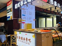 -吉林大学前卫校区南区-日新楼