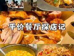 -绿茶餐厅(广州天河城店)