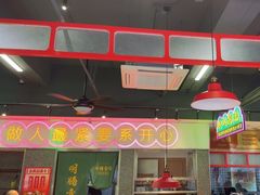 -明腾壹间茶餐厅(新都会花园广场店)