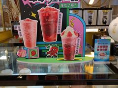 -7分甜(上海新天地广场店)