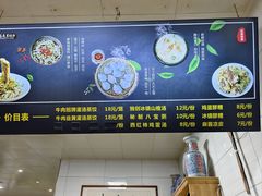 -志亮灌汤蒸饺·清真(庙后街店)