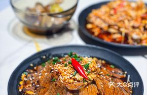 Spicy Sichuan Beef