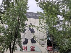 -奎星楼街