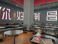 -肯德基(新八一店)