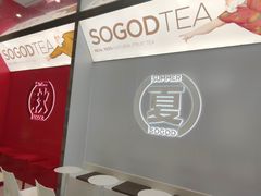 -苏阁鲜果茶(虎门君乐汇店)