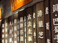 -新哥老官·畅吃123·美蛙世界(苏宁广场店)