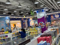 -TOYSRUS玩具反斗城(南通万象城店)