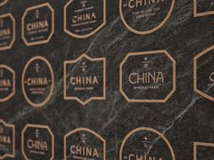 -星巴克臻选(深圳罗湖万象城店)