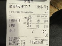-妈阁铭记澳葡美食